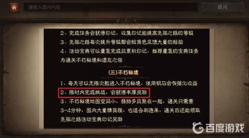 暗黑破坏神不朽44级去哪里升级?4