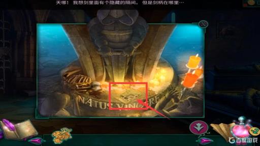 密室逃脱12神庙之旅迷宫地图怎么看?2