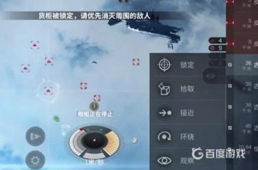 eve手游检查官异常怎么触发?3