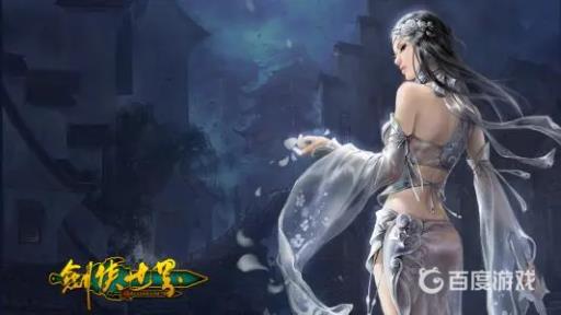 剑侠世界好看的脸型怎么捏?1