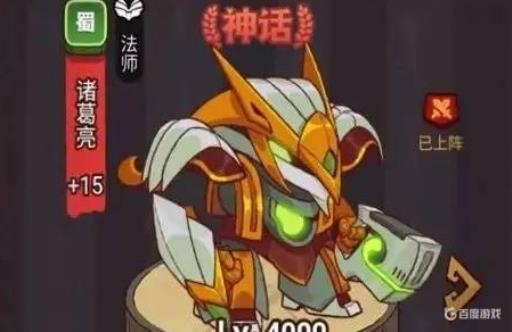 咸鱼之王吕布毕业后拉谁?1