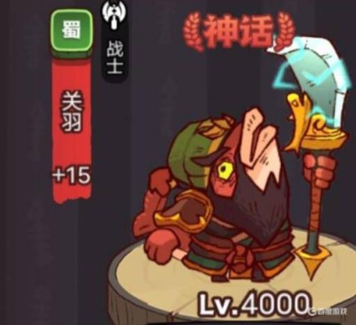 咸鱼之王吕布毕业后拉谁?2