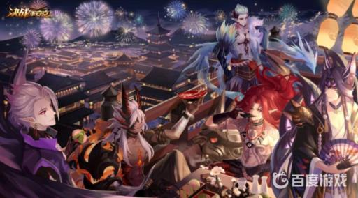 决战平安京赛季皮肤错过了怎么办?1