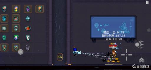 霓虹深渊无限怎么自动射击?5