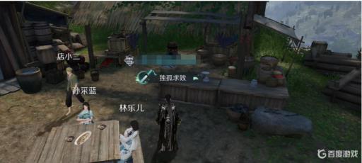 逆水寒扑灭茶炉的火怎么做?2