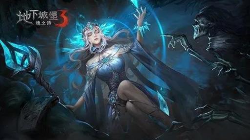 地下城堡3蛮牛谷打完去哪?1