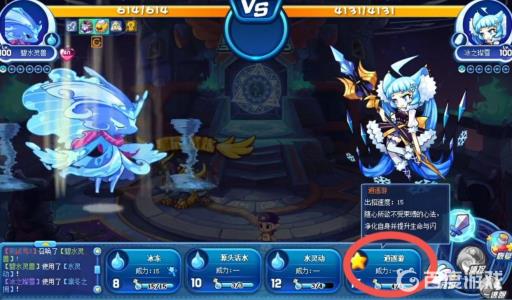 洛克王国碧水灵兽怎么打星辰塔第一层?3