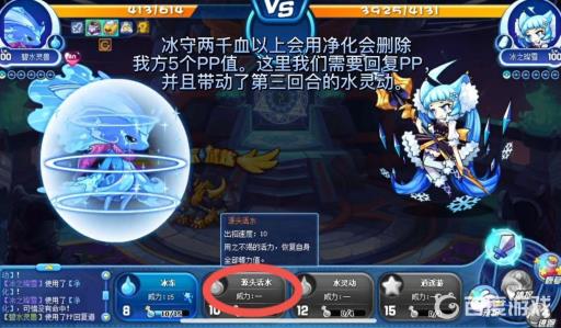 洛克王国碧水灵兽怎么打星辰塔第一层?4