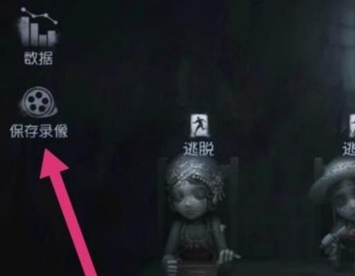 第五人格了解剧情回顾怎么看?2