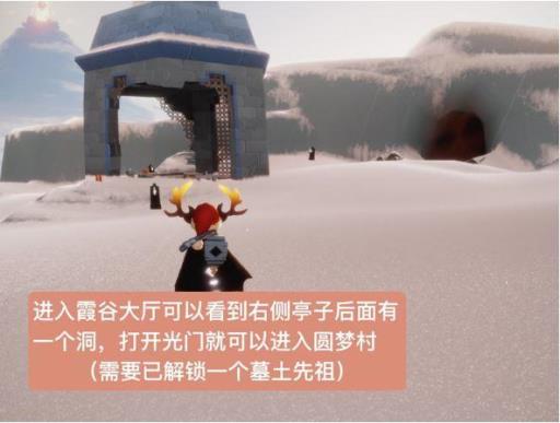 光遇极光季箬笠在哪里?2