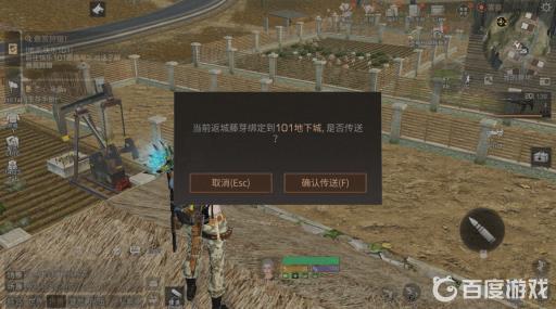 明日之后半感染者怎么去地下城?3