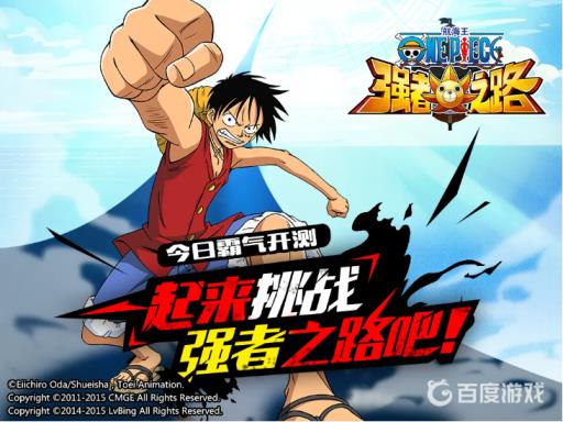 航海王强者之路金卡哪个强?1