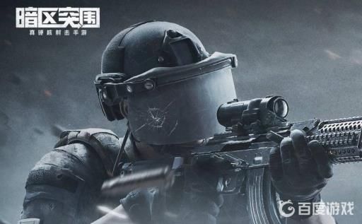 暗区突围含有行动物资是什么意思?1