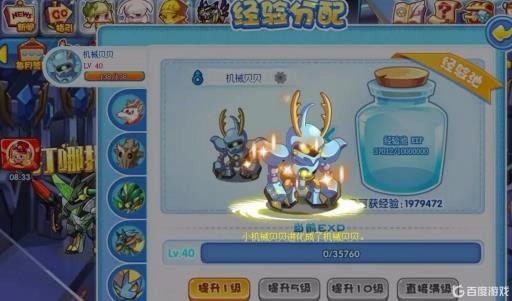 洛克王国鹿角金刚怎么获得?1