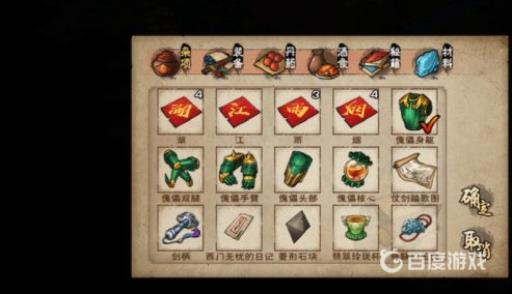 烟雨江湖傀儡怎么合成?5