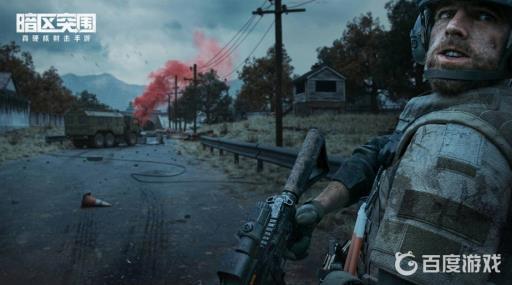 暗区突围6个钥匙链怎么获得?1