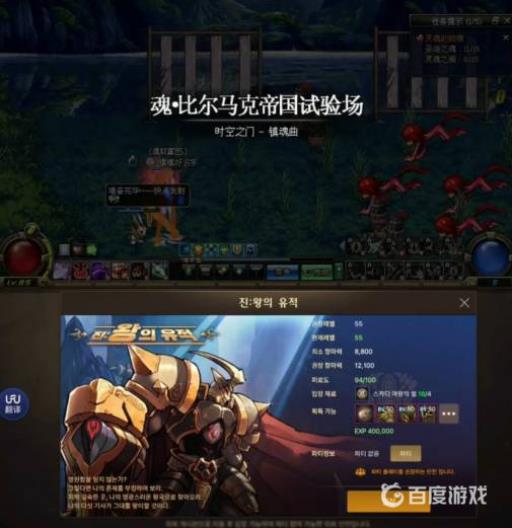 dnf韩服手游骨戒在哪个图爆?2