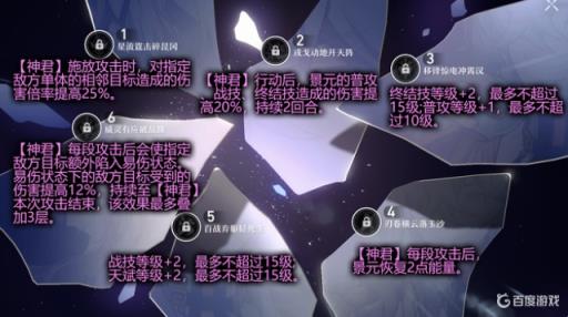 星铁追加攻击是什么?1