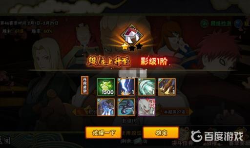 火影忍者幻之试炼无尽模式怎么触发?3