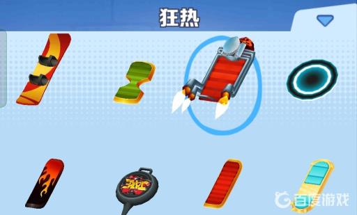 地铁跑酷最好的滑板排名什么样?2