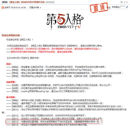 第五人格地窖为什么跳不下去?2