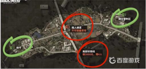 暗区突围普通模式和封锁区有什么区别?2