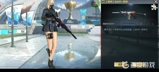 cf手游9a91死神需要多少钥匙?4