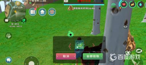 创造与魔法刷藏宝图路线是什么?6