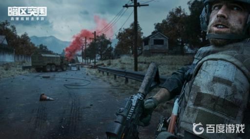 暗区突围暗区大鹅会消失吗?1