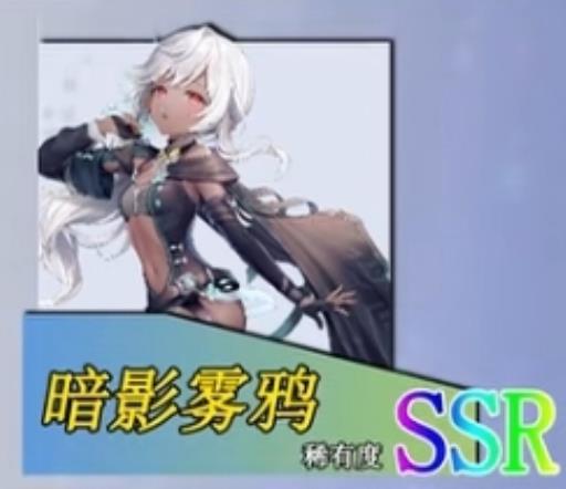 玛娜希斯回响角色排行是什么样的?6