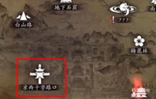 影之刃3潇湘轩地图在哪里?1