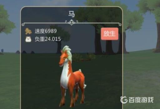 创造与魔法雪橇可以添加什么坐骑?2