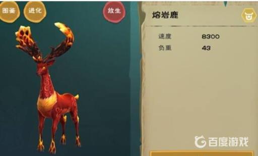 创造与魔法雪橇可以添加什么坐骑?3