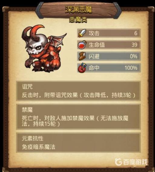 不思议迷宫地狱边境dp攻略阵容怎么搭配?5