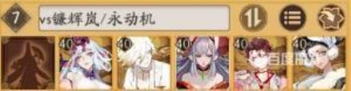 阴阳师千帝灯阵容都有什么?5