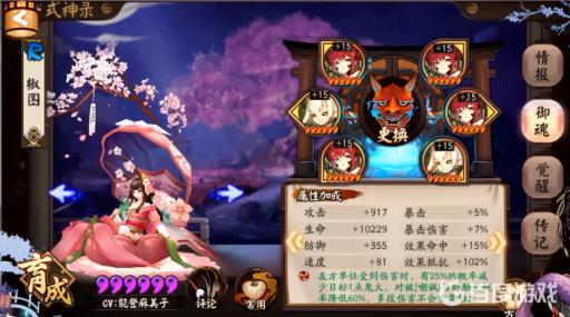 阴阳师平民最强阵容怎么搭配?2