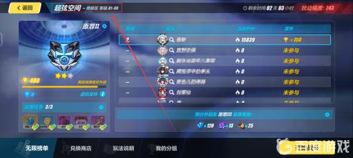 崩坏3迪拉克之海为什么不见了?2