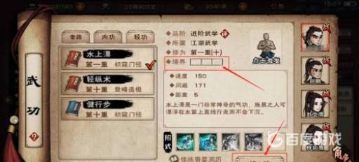 烟雨江湖湖心亭怎么过去?2