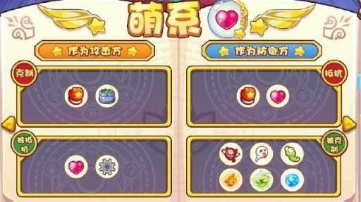 洛克王国中火属性不克制哪个属性?10