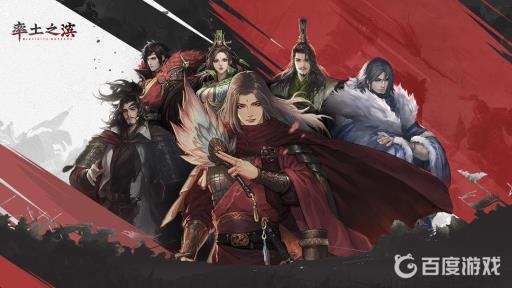 率土之滨嘟嘟队战法怎么配?1