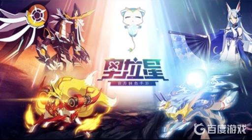 奥拉星手游炽寒天凤特性是什么?1