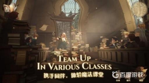 哈利波特魁地奇怎么解锁?1