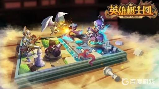 英雄棋士团一开始应该选哪个种族?1