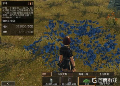 明日之后纳米3怎么烧最划算?4