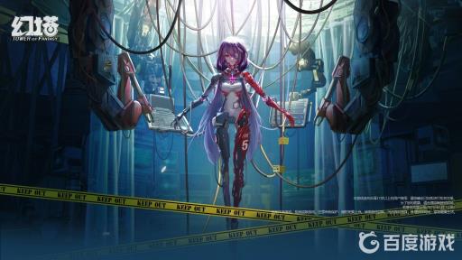 幻塔苹果汁怎么做?1