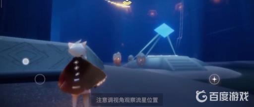 光遇禁阁星光在哪?4