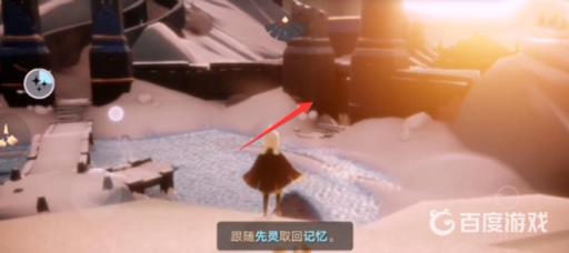 光遇峡谷先祖位置地点在哪?2