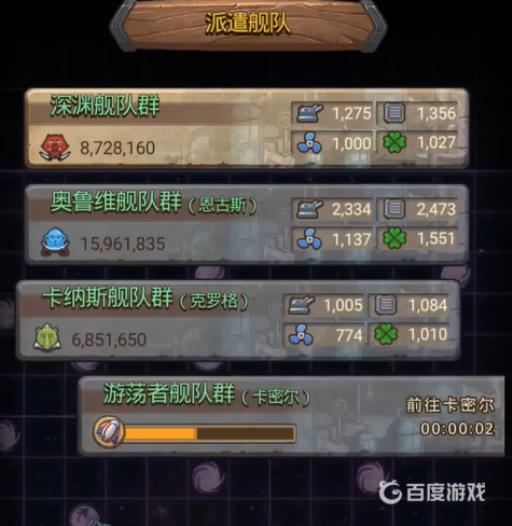 不思议迷宫时空域s01怎么通关?4