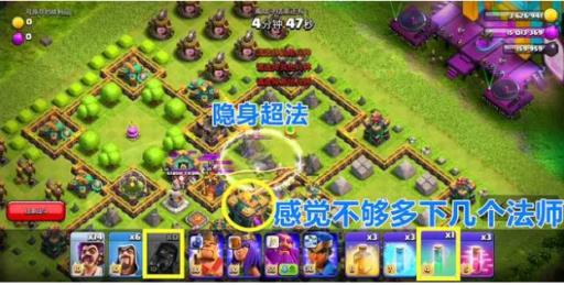 部落冲突9周岁生日挑战三星怎么打?3