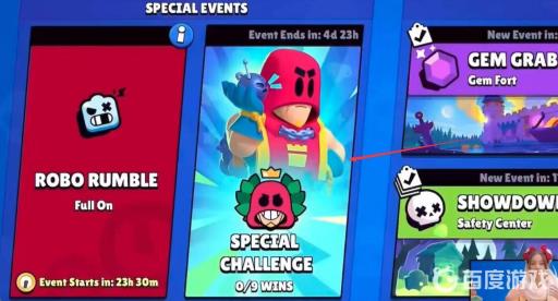 荒野乱斗格罗姆怎么获得?2